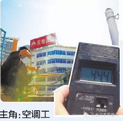 孔雀河第一維修師傅——小苗子的維修人生