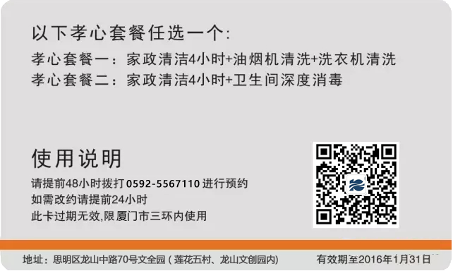 ��ȸ��Т�Ŀ�������˽�����������