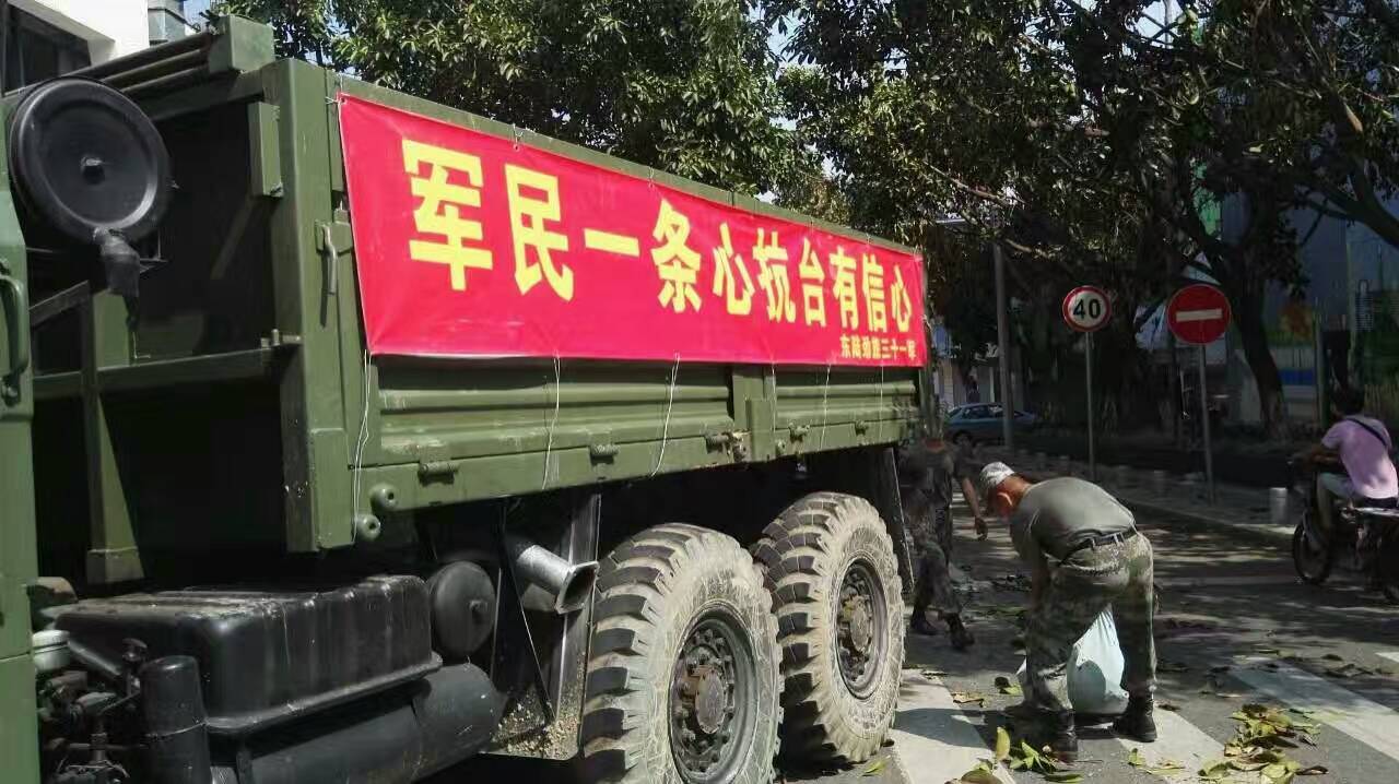 廈門家政公司接力災(zāi)后重建義工活動(dòng)