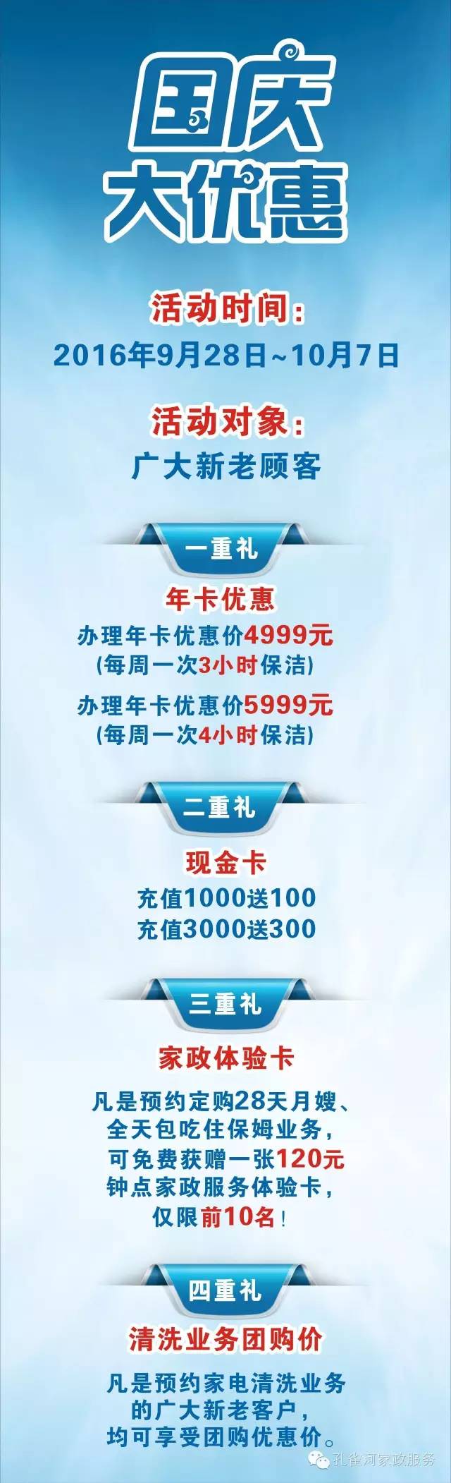 ��������ӭ��(gu��)�c������⠻��Ͳ�ͣ