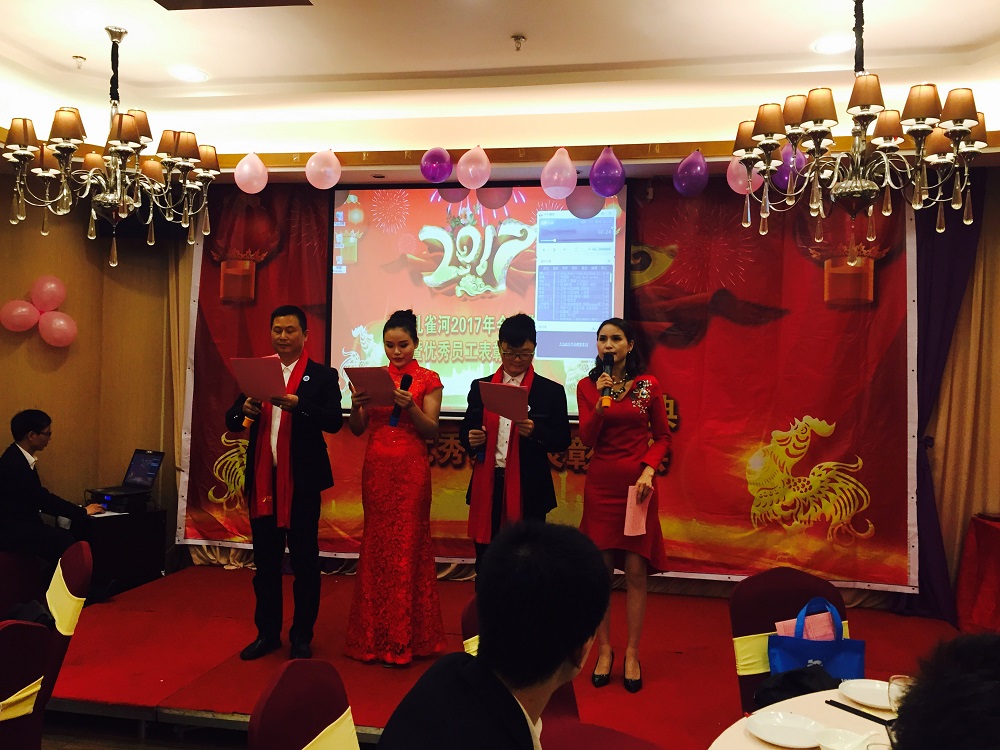 2016年孔雀河年會盛典暨優(yōu)秀員工表彰大會完美落幕