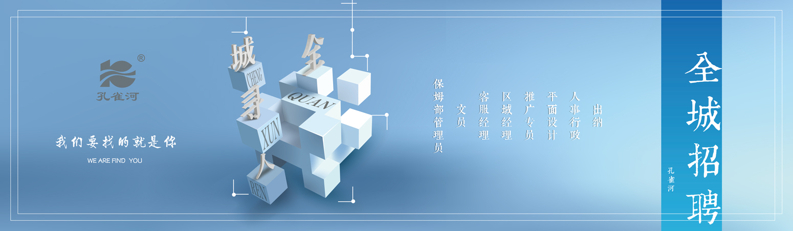 ȫ����Ƹ����_������ȸ�Ӕ��ķ��t��