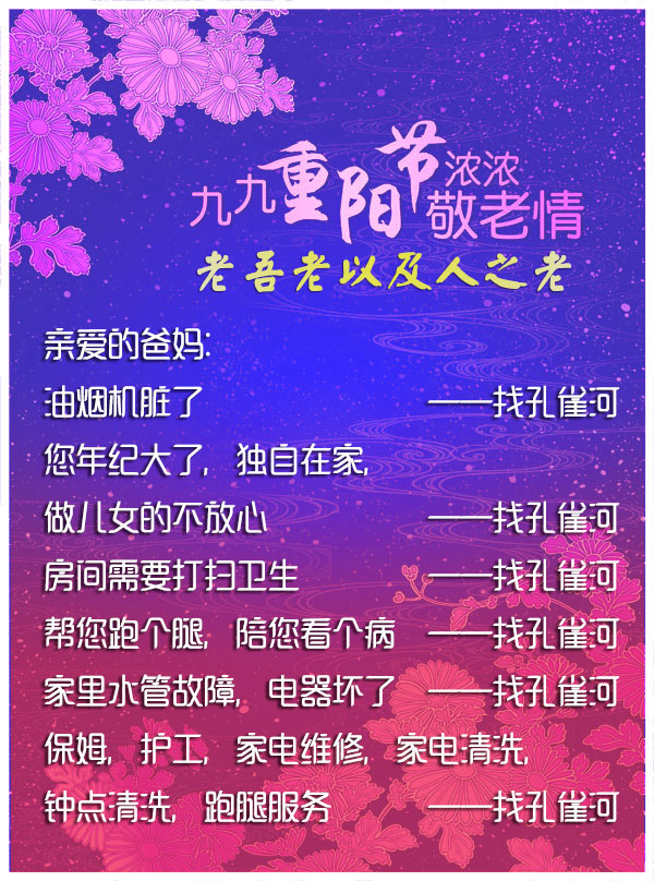 ��ꖻ��(d��ng)��ٛ(z��ng)����Т�H������ů��ȥǧ�f��