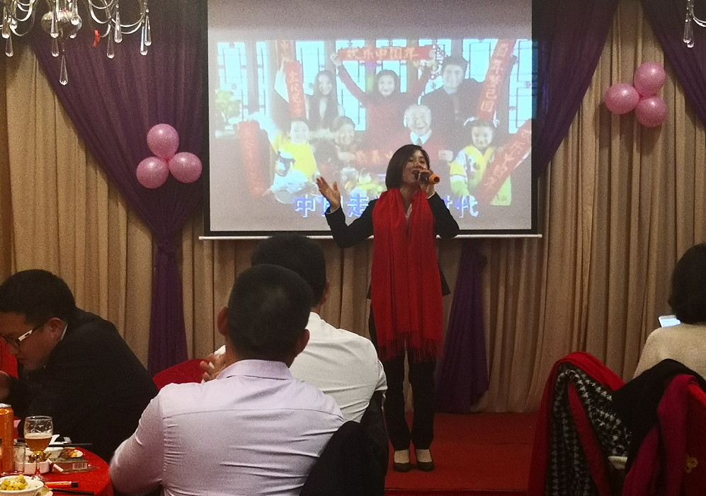 年會 員工表彰盛典