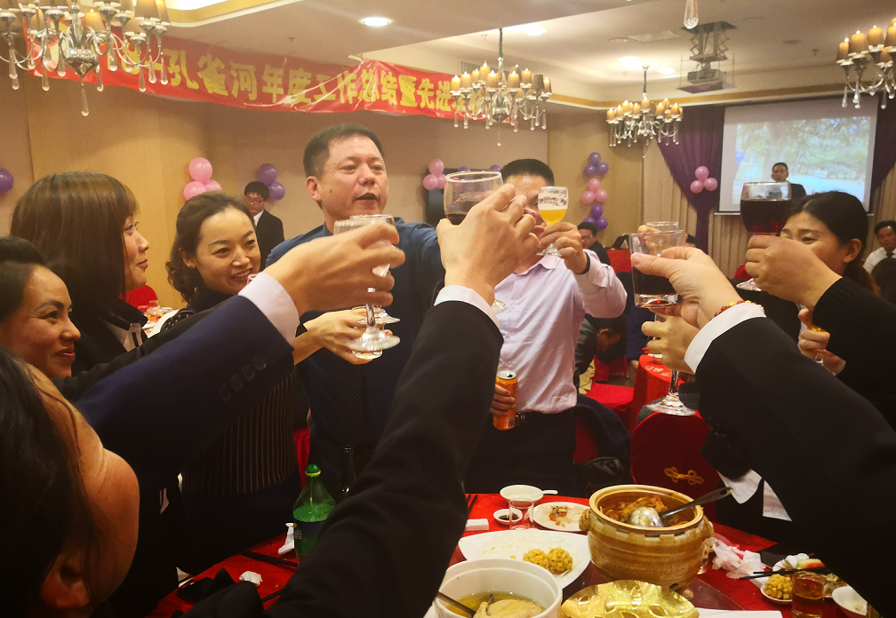 年會 員工表彰盛典