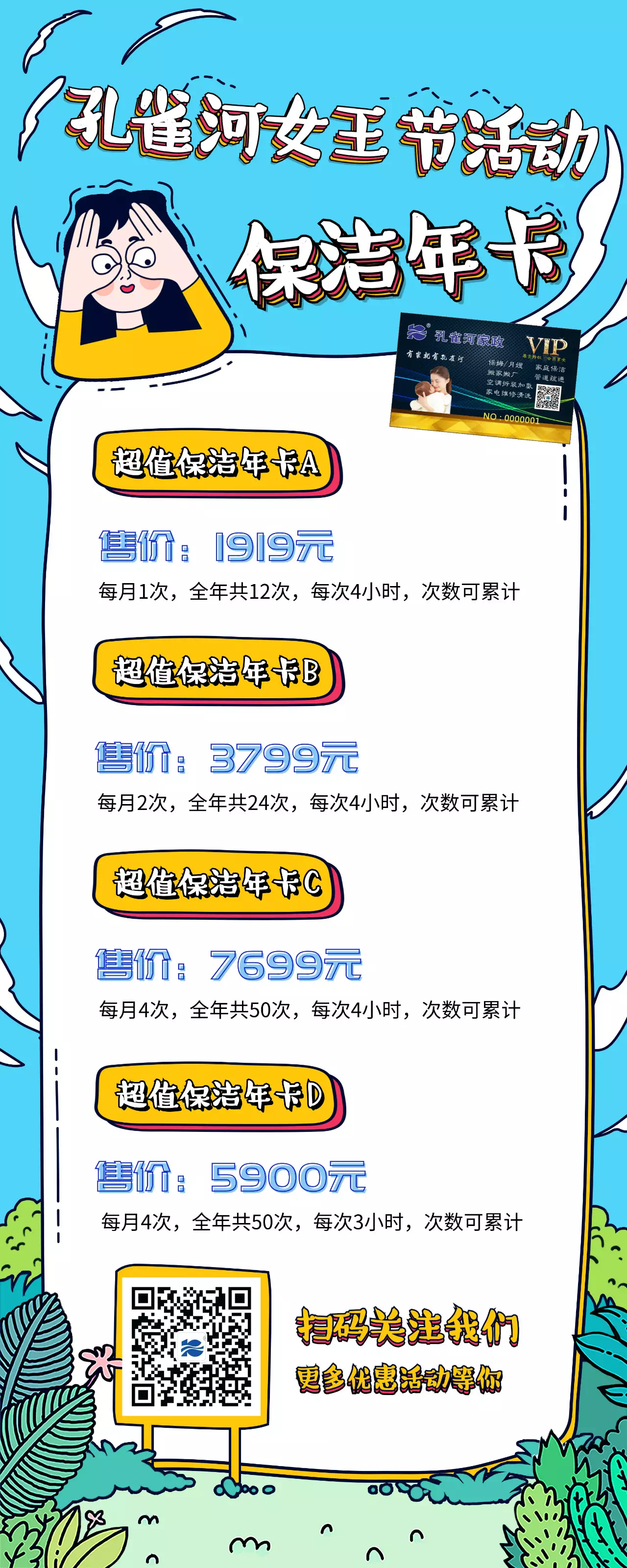 38Ů����(ji��)����ļ҄�(w��)���҂��а��ˣ�