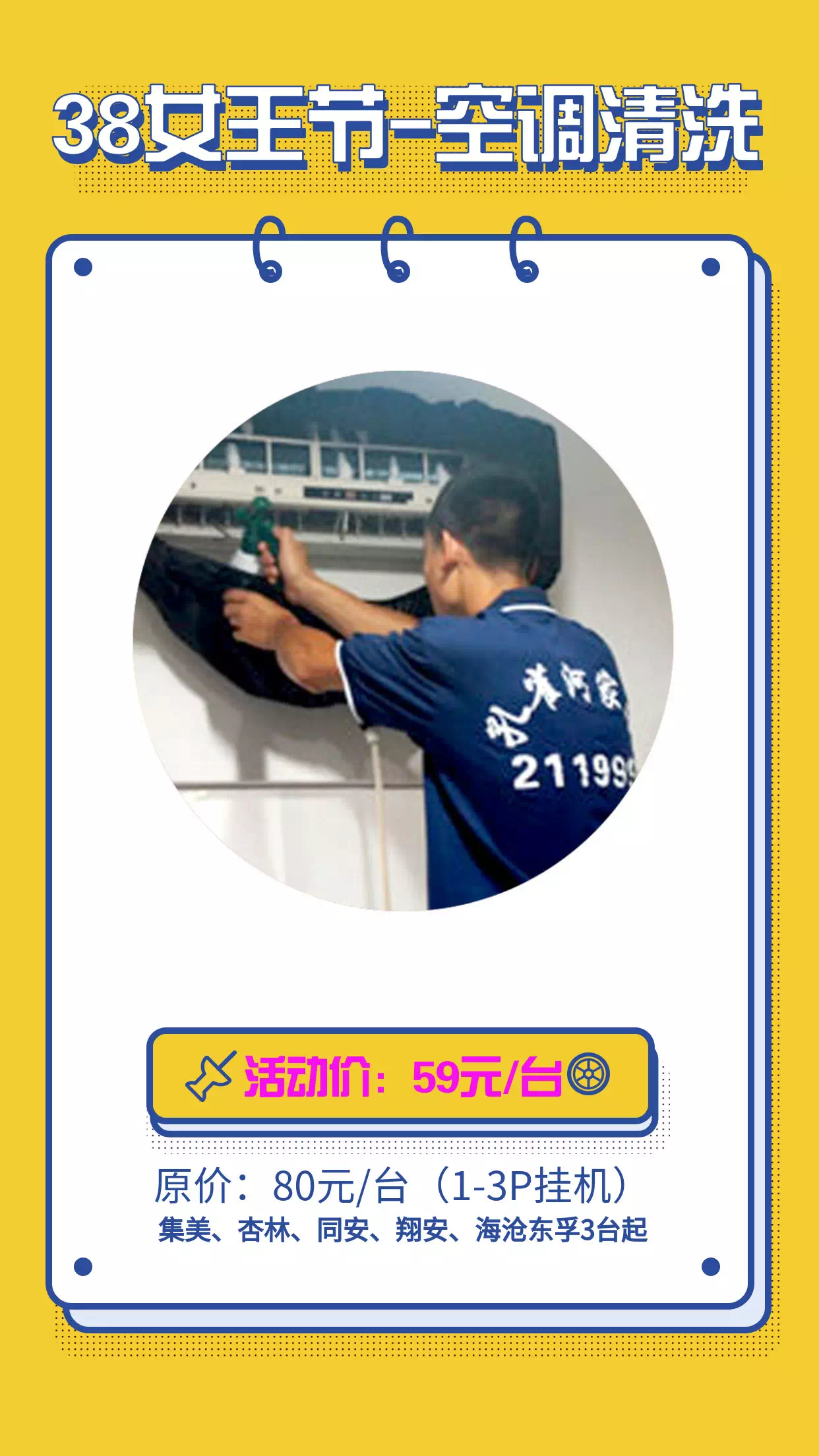 38Ů����(ji��)����ļ҄�(w��)���҂��а�����