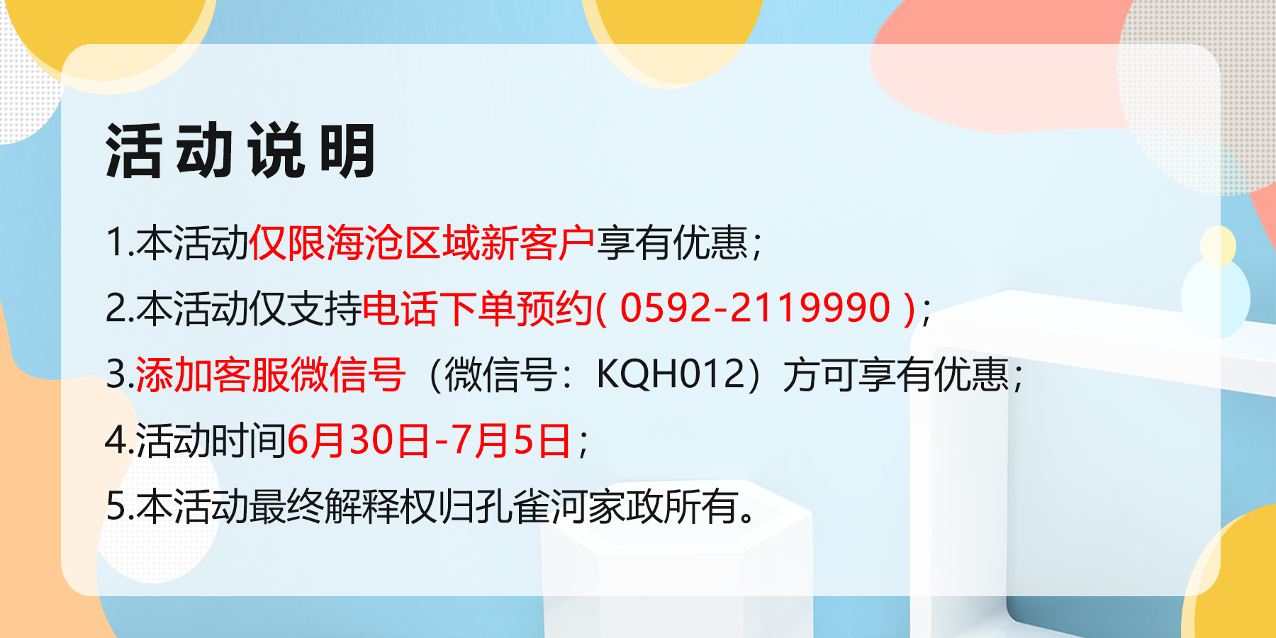 �����挣����4С�r��������109Ԫ���s�o��ُ����