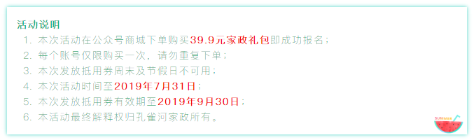 @�B�T���L �жY������ȸ�Ӱ�Ԫ��Y��39.9Ԫ�ޕr����