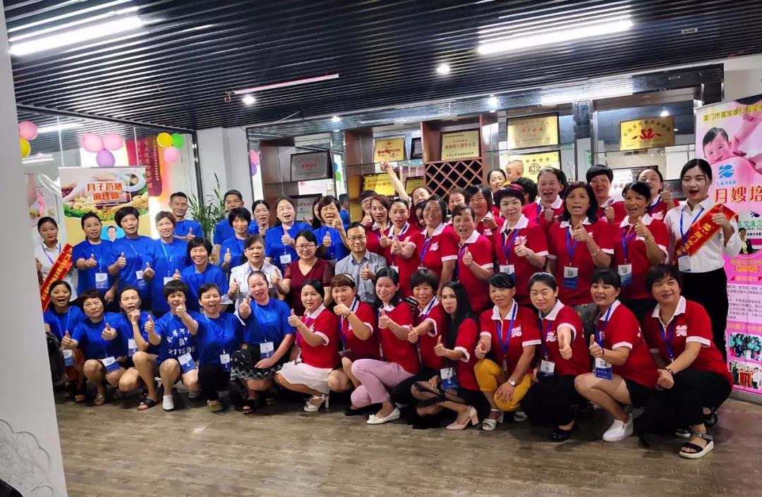 【通知】8月20日月嫂培訓開課啦!!