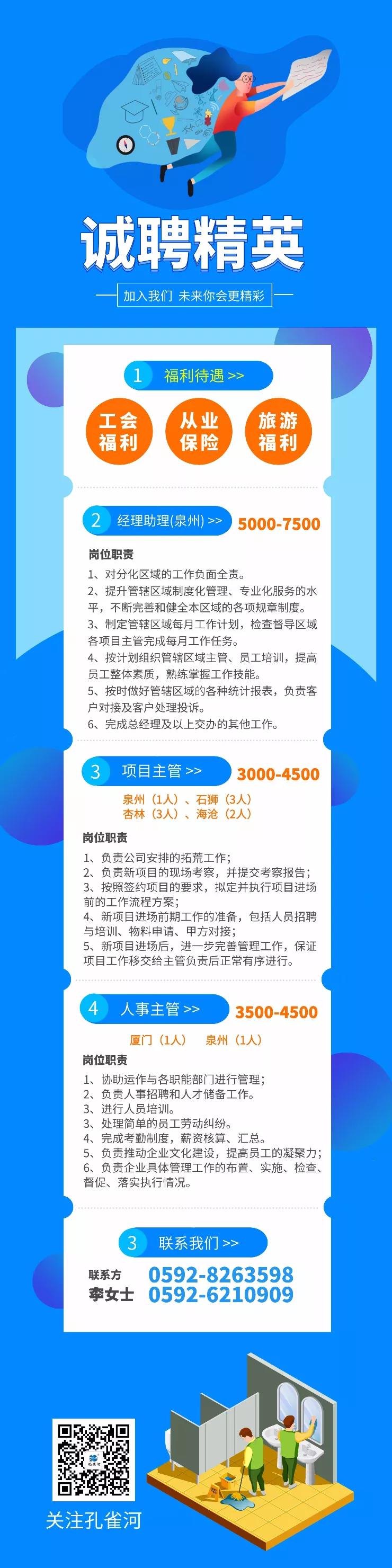 �ذ���ZUI��һ����ȸ����Ƹ��Ϣ���������ՙC(j��)��(hu��)��