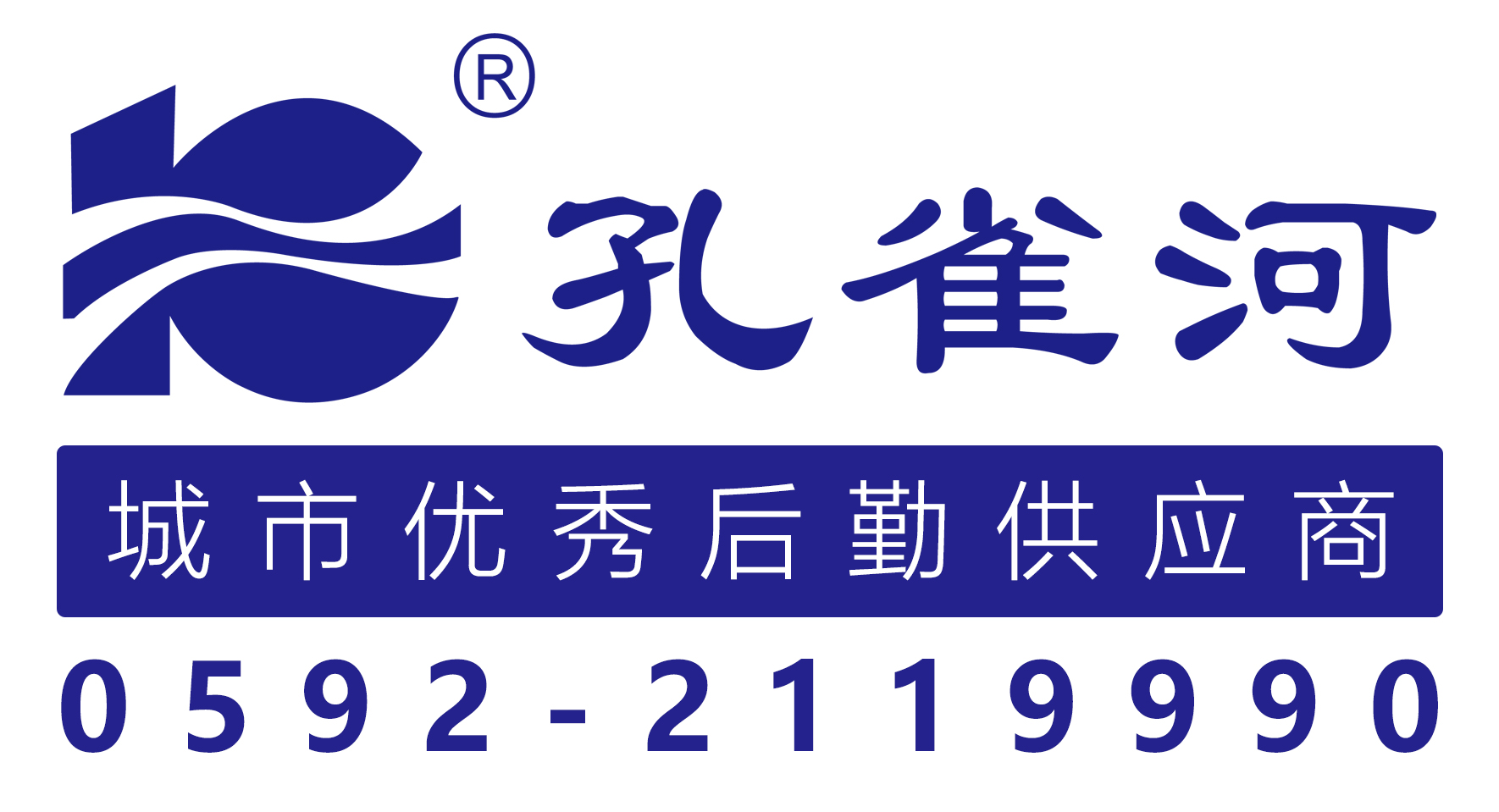 『孔雀河』董事長(zhǎng)接受廈視特區(qū)新聞廣場(chǎng)專訪