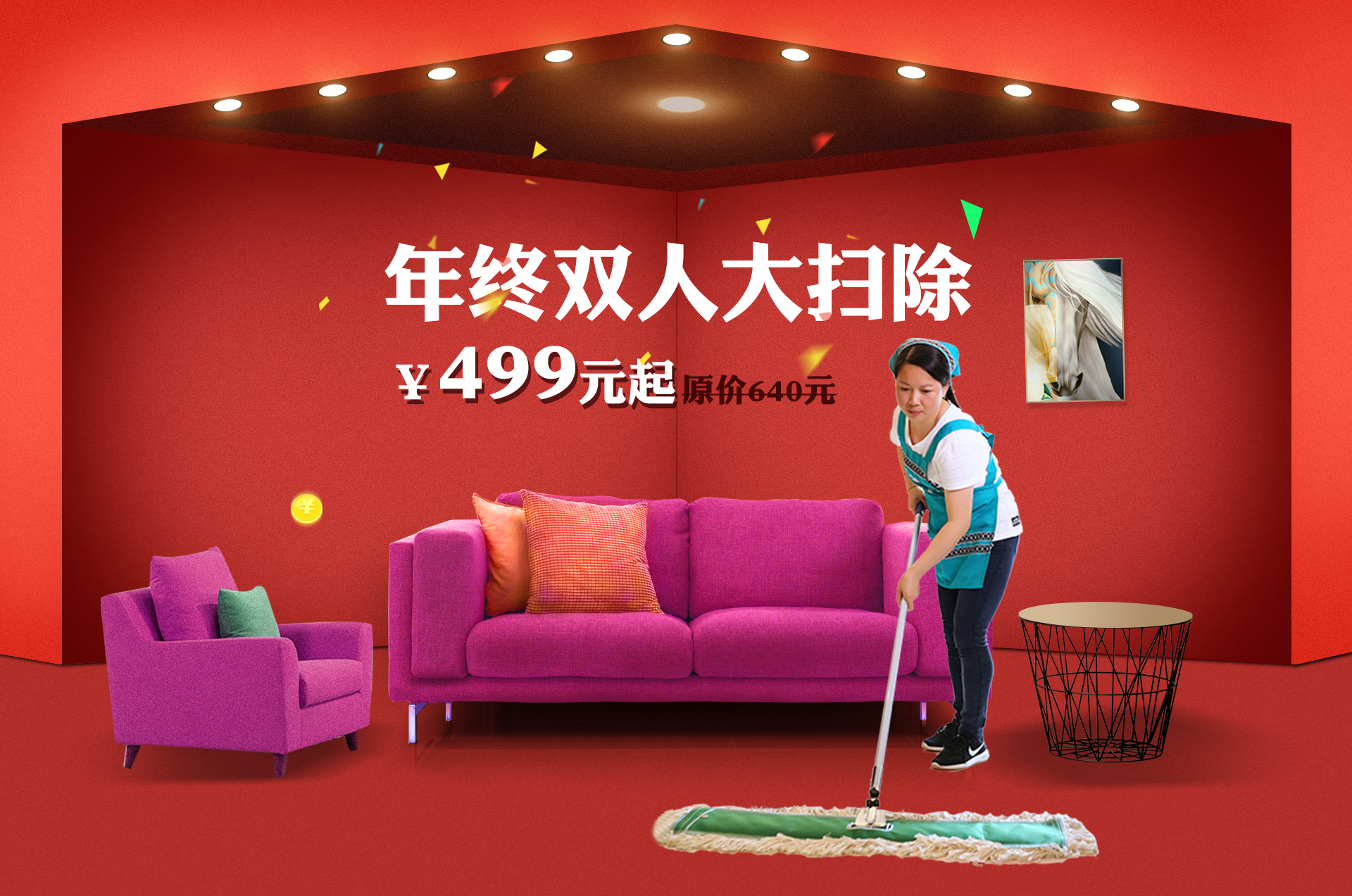 ��K⠻ݡ��pʮ��������ȸ��ʡ�X�L(f��ng)�����u��