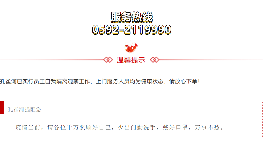 2020ӭL(fng)ˡȸӡ_