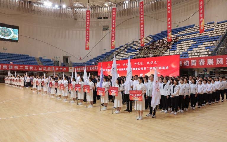 國投集團(tuán)“感黨恩、聽黨話、跟黨走”第二屆職工運(yùn)動會盛大開幕.png