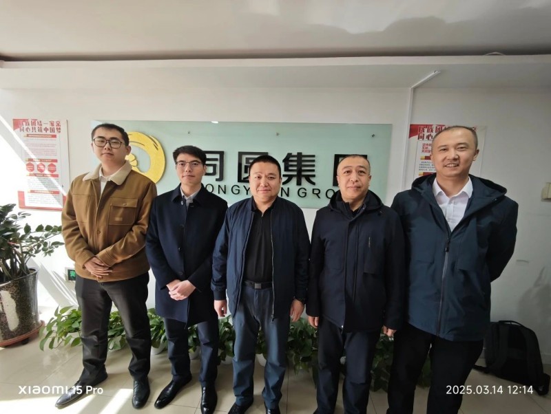 微信圖片_20250317090020.jpg