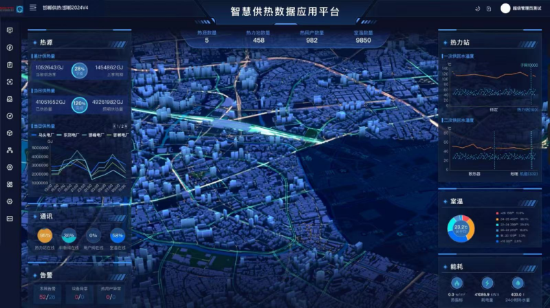 微信圖片_20250402091831.png