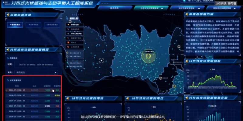 微信圖片_20250402091744.png